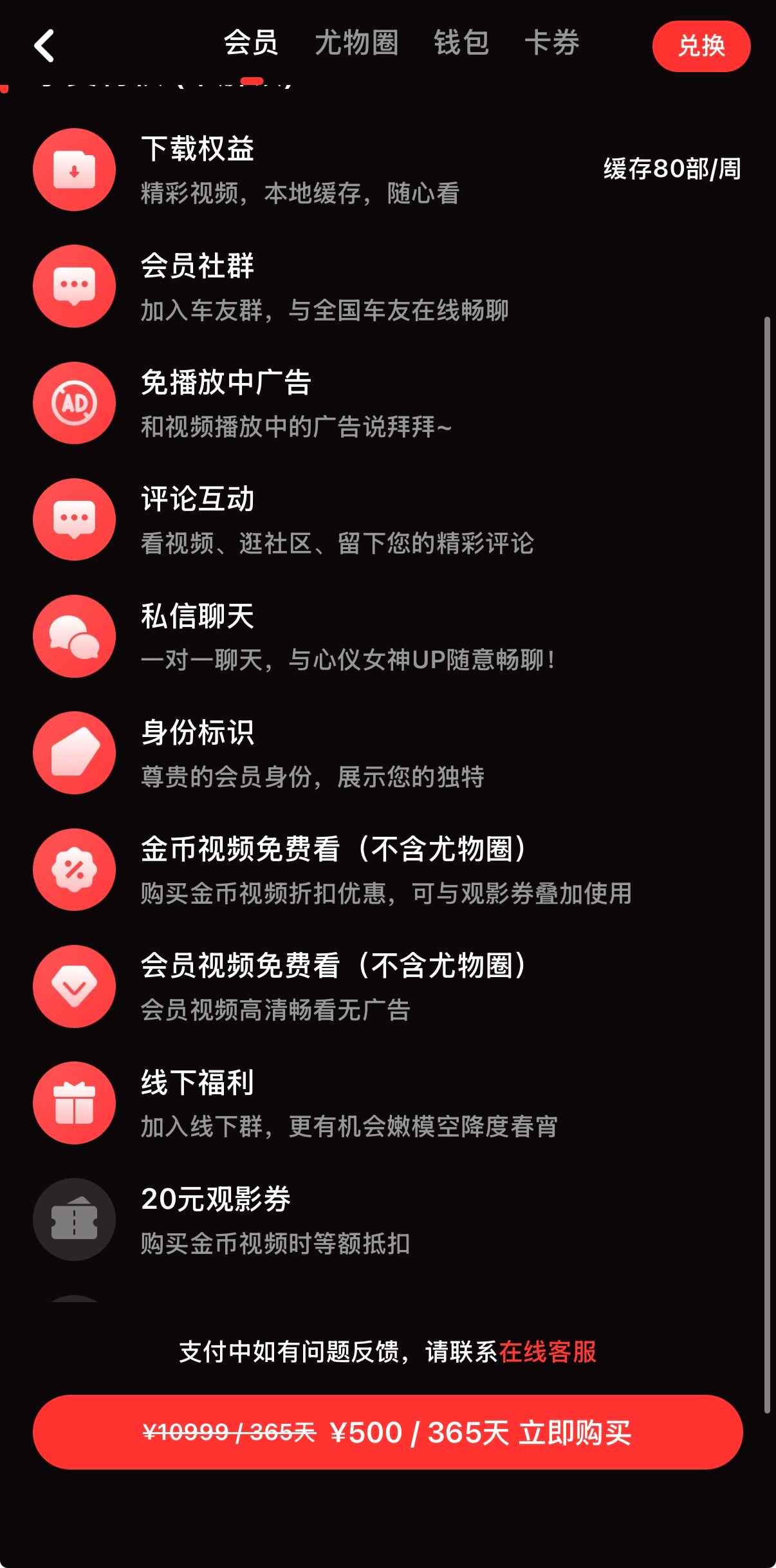 100元套餐